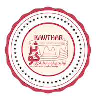 لوازم قنادی کوثر